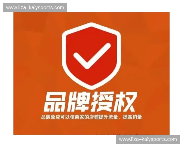 授权资讯站——打开品牌授权与商业机会的新世界 授权资讯站——打开品牌授权与商业机会的新世界