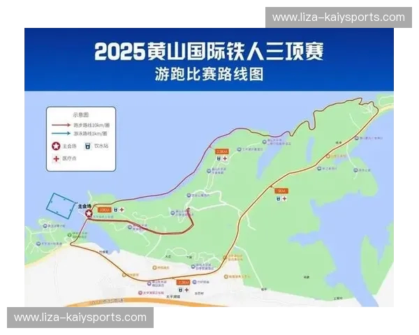 铁人三项赛程比分 铁人三项赛程比分